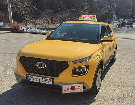 베뉴 차량